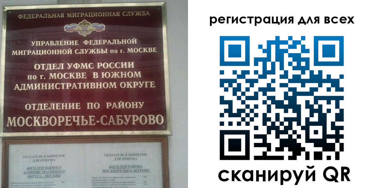 пропишу в квартире в Вологде