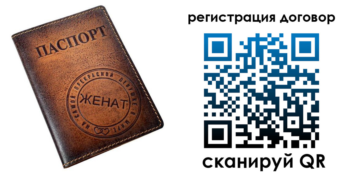 регистрация для школы в Вологде