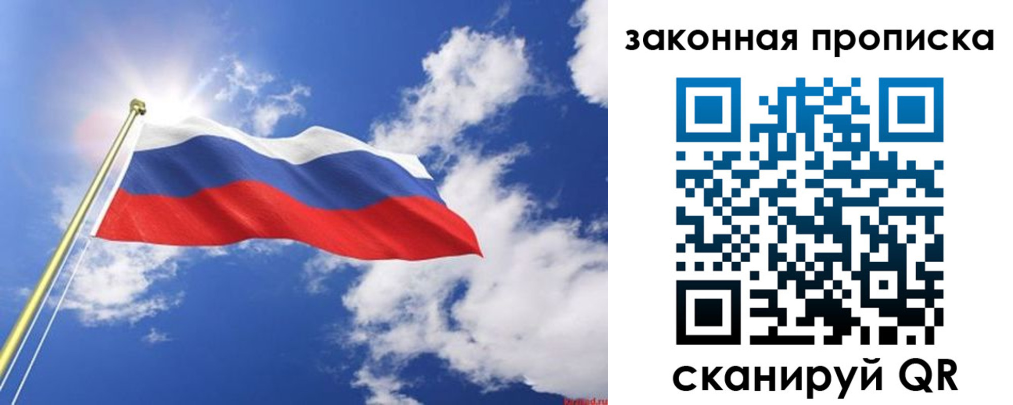 прописка иностранных граждан в Вологде