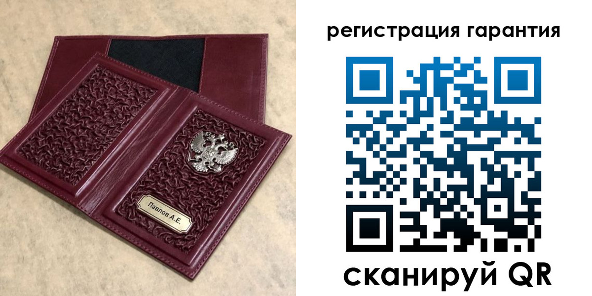 форма 3 в Вологде